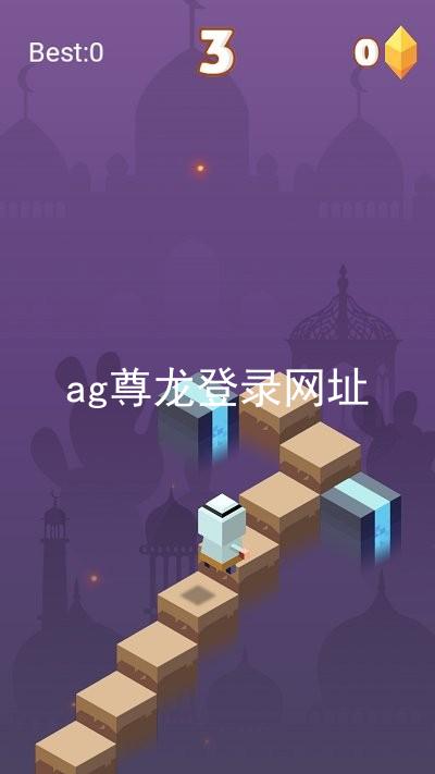 ag尊龙登录网址