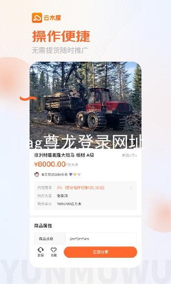 ag尊龙登录网址