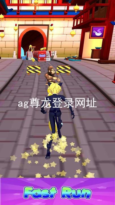 ag尊龙登录网址