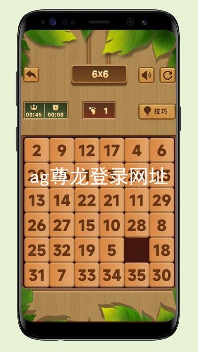 ag尊龙登录网址