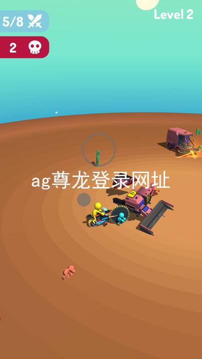 ag尊龙登录网址