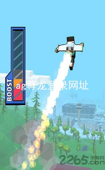 ag尊龙登录网址