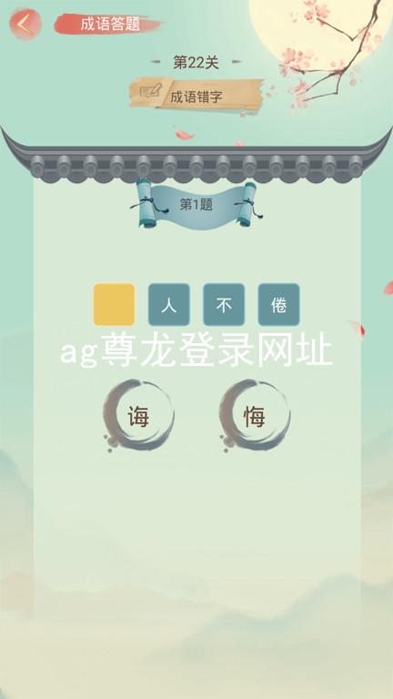 ag尊龙登录网址