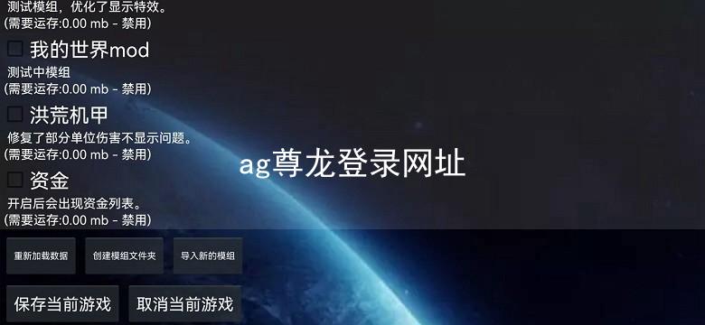 ag尊龙登录网址