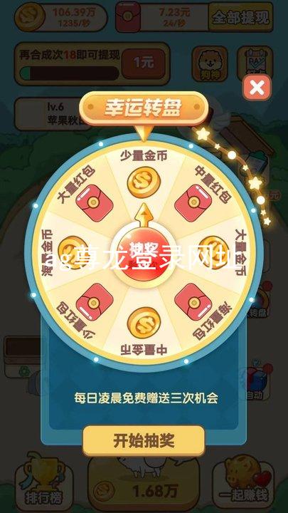ag尊龙登录网址