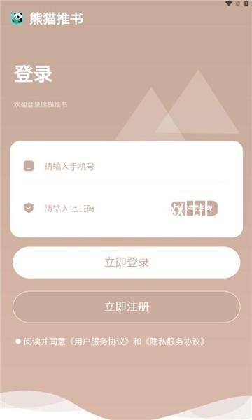 ag尊龙登录网址