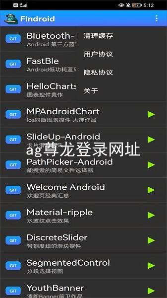 ag尊龙登录网址
