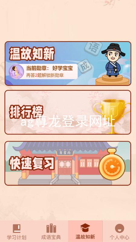 ag尊龙登录网址